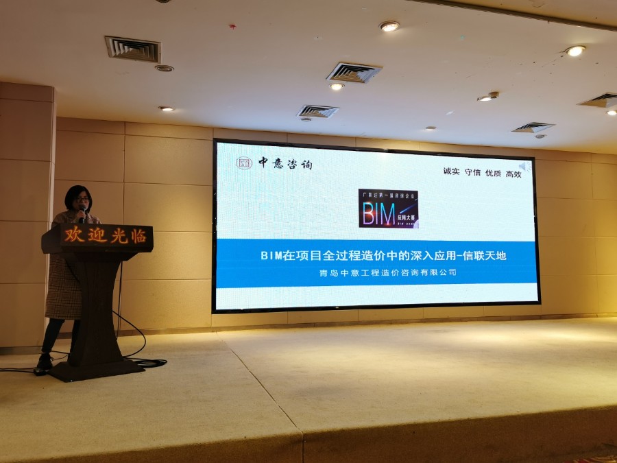 广联达甘肃-3.jpg